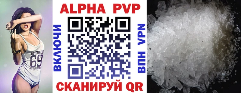 Alpha-PVP СК КРИС Щучье