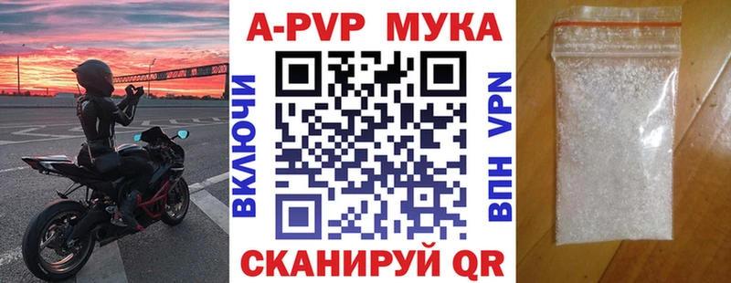 APVP крисы CK  Купить  Щучье 