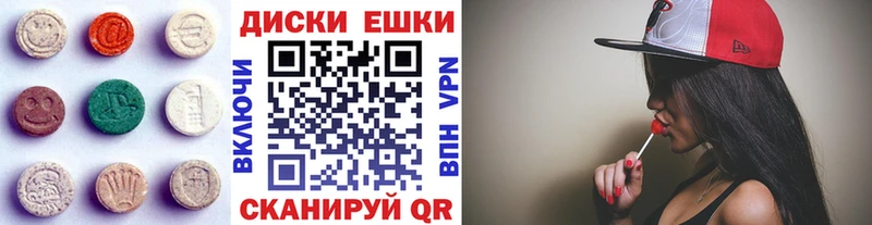 Купить  Щучье  Ecstasy 250 мг 