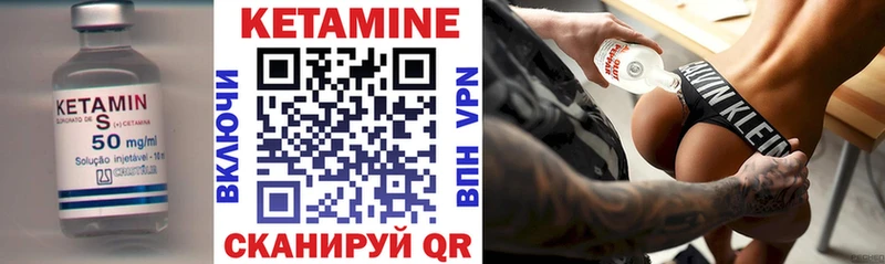 Купить  Щучье  КЕТАМИН ketamine 