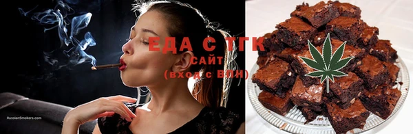 каннабис Снежинск