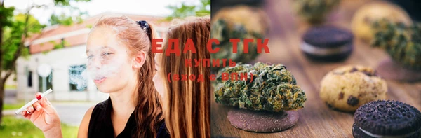 каннабис Снежинск