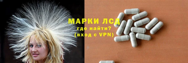 каннабис Снежинск