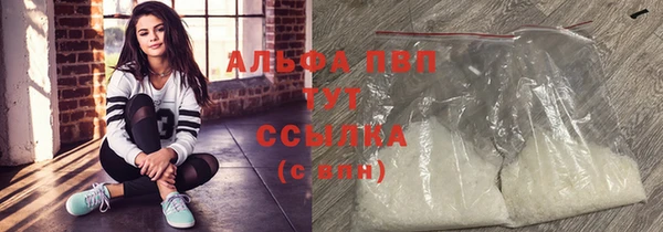 соль ск Слюдянка