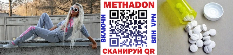 Купить где  Щучье  МЕТАДОН мёд 