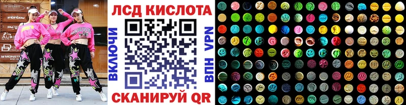 Наркотические марки 1,5мг  Купить закладки  Щучье 