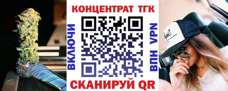 ТГК Wax  Купить закладки  Щучье 